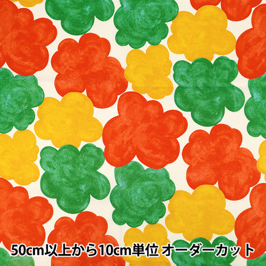 [Quantità da 5] Tessuto "Uhaya questo panno." Oxford Cotone Multi ACS1144-A" COTTON KOBAYASHI