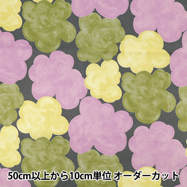 [Quantity from 5] Fabric ``Uhaya this cloth Oxford Cotton Gray x Purple ACS1144-C" COTTON KOBAYASHI