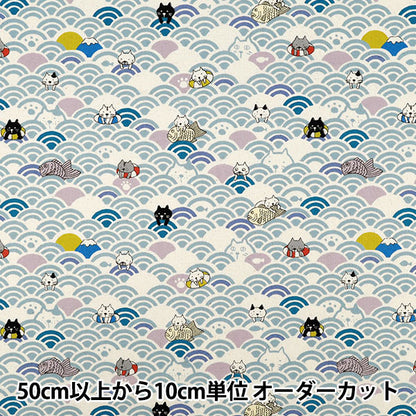 【数量5から】 生地 『シーチング 青海波ねこ サックス ACS1161-A』 COTTON KOBAYASHI コットンこばやし 小林繊維