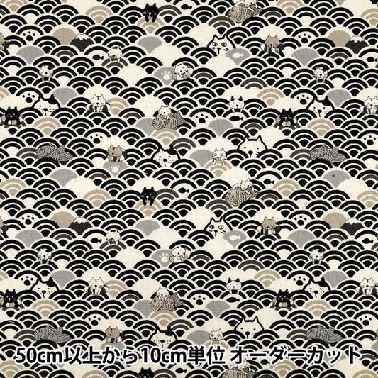 [Количество от 5] Ткань "Простыни Цинхайский волнистый кот, черный ACS1161-B” COTTON KOBAYASHI
