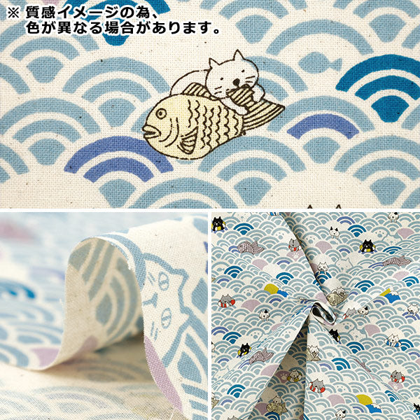 【数量5から】 生地 『シーチング 青海波ねこ ブラック ACS1161-B』 COTTON KOBAYASHI コットンこばやし 小林繊維