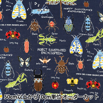 【数量5から】 生地 『オックス 昆虫図鑑 ネイビー ACS1163-C』 COTTON KOBAYASHI コットンこばやし 小林繊維