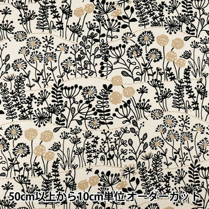 【数量5から】 生地 『オックス ノルディックフラワー キナリ ACS1162-A』 COTTON KOBAYASHI コットンこばやし 小林繊維