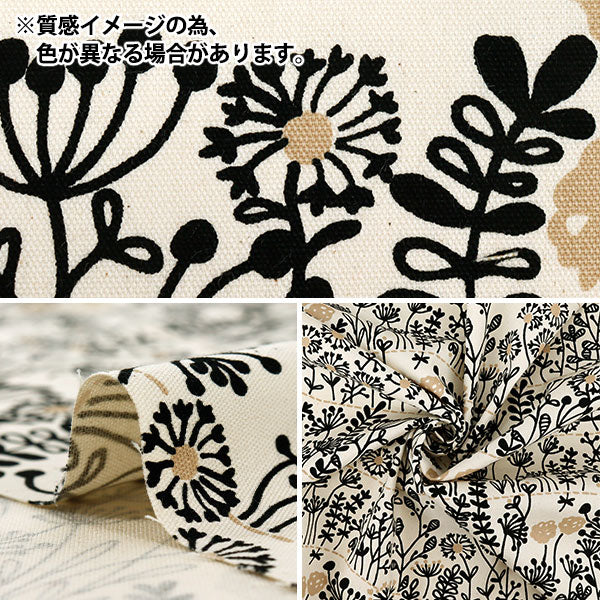 【数量5から】 生地 『オックス ノルディックフラワー キナリ ACS1162-A』 COTTON KOBAYASHI コットンこばやし 小林繊維