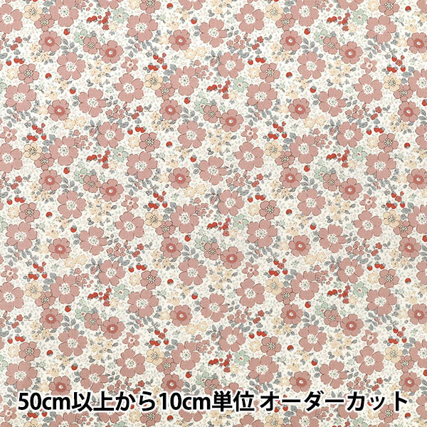 【数量5から】 生地 『シーチング フラワーベリー くすみレッド ACS1148-A』 COTTON KOBAYASHI コットンこばやし 小林繊維