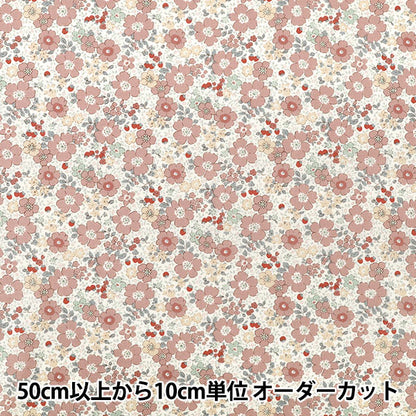【数量5から】 生地 『シーチング フラワーベリー くすみレッド ACS1148-A』 COTTON KOBAYASHI コットンこばやし 小林繊維