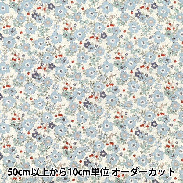 【数量5から】 生地 『シーチング フラワーベリー ブルー ACS1148-C』 COTTON KOBAYASHI コットンこばやし 小林繊維