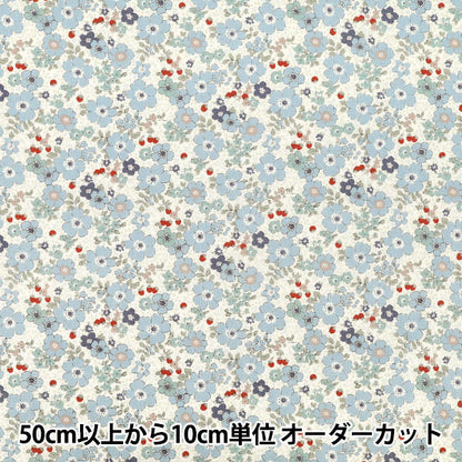 【数量5から】 生地 『シーチング フラワーベリー ブルー ACS1148-C』 COTTON KOBAYASHI コットンこばやし 小林繊維