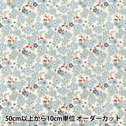 [الكمية من 5] الأقمشة "الأغطية فلاور بيري بلو ACS1148-C” COTTON KOBAYASHI