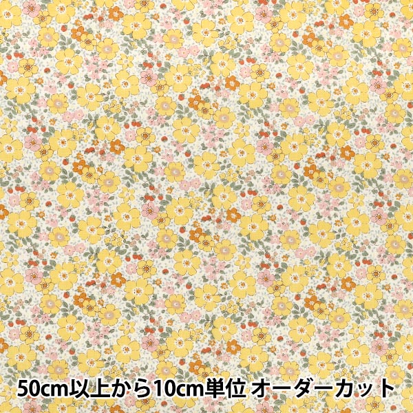 【数量5から】 生地 『シーチング フラワーベリー イエロー ACS1148-D』 COTTON KOBAYASHI コットンこばやし 小林繊維