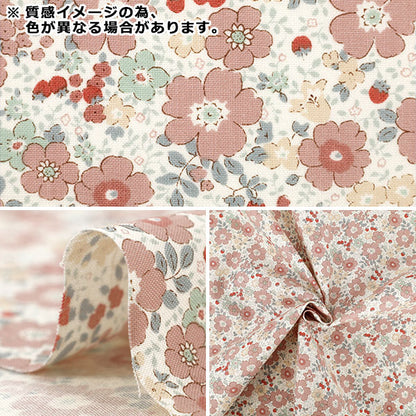 【数量5から】 生地 『シーチング フラワーベリー グレー ACS1148-B』 COTTON KOBAYASHI コットンこばやし 小林繊維