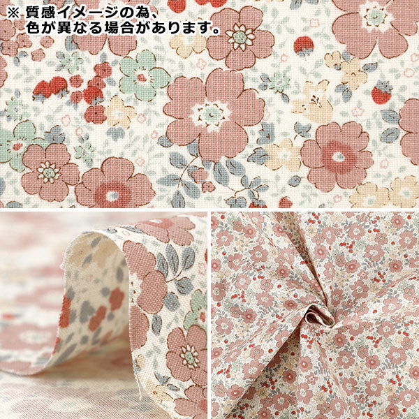 【数量5から】 生地 『シーチング フラワーベリー くすみレッド ACS1148-A』 COTTON KOBAYASHI コットンこばやし 小林繊維