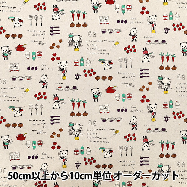 【数量5から】 生地 『シーチング パンダキッチン グレージュ ACS1150-A』 COTTON KOBAYASHI コットンこばやし 小林繊維