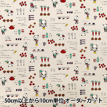 【数量5から】 生地 『シーチング パンダキッチン グレージュ ACS1150-A』 COTTON KOBAYASHI コットンこばやし 小林繊維