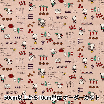 【数量5から】 生地 『シーチング パンダキッチン くすみピンク ACS1150-B』 COTTON KOBAYASHI コットンこばやし 小林繊維