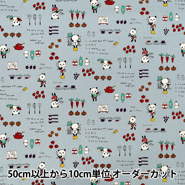 【数量5から】 生地 『シーチング パンダキッチン くすみブルー ACS1150-C』 COTTON KOBAYASHI コットンこばやし 小林繊維
