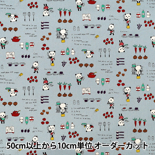 [الكمية من 5] الأقمشة "الأغطية مطبخ باندا أزرق باهت ACS1150-C” COTTON KOBAYASHI