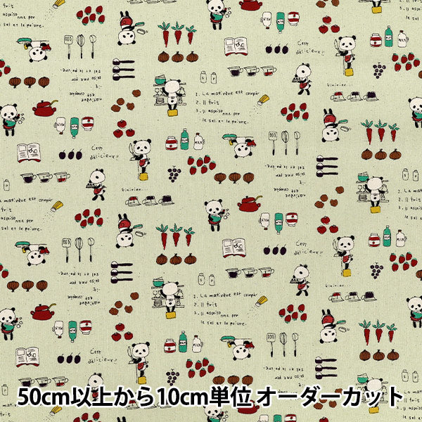 【数量5から】 生地 『シーチング パンダキッチン ライトグリーン ACS1150-D』 COTTON KOBAYASHI コットンこばやし 小林繊維