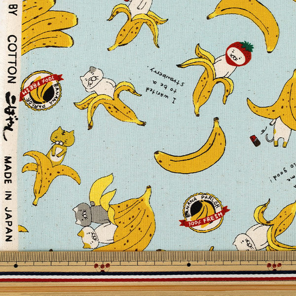 【数量5から】 生地 『シーチング バナナねこ サックス KTS1160-B』 COTTON KOBAYASHI コットンこばやし 小林繊維