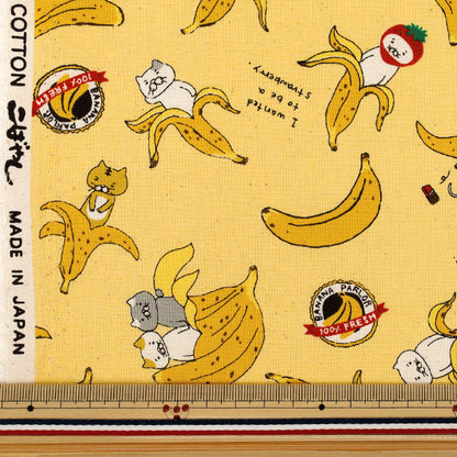 【数量5から】 生地 『シーチング バナナねこ イエロー KTS1160-C』 COTTON KOBAYASHI コットンこばやし 小林繊維