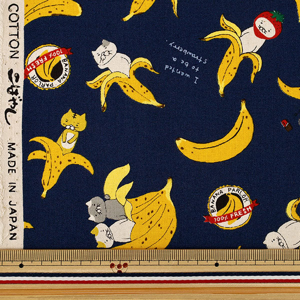 【数量5から】 生地 『シーチング バナナねこ ネイビー KTS1160-D』 COTTON KOBAYASHI コットンこばやし 小林繊維