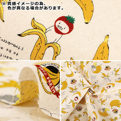 【数量5から】 生地 『シーチング バナナねこ キナリ KTS1160-A』 COTTON KOBAYASHI コットンこばやし 小林繊維