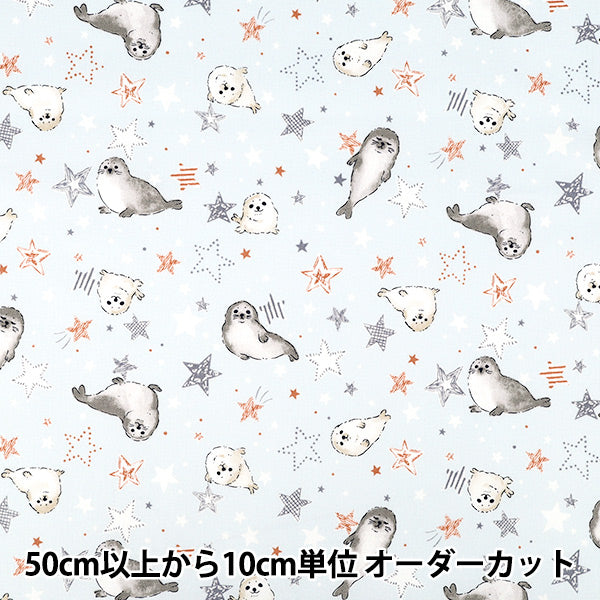 【数量5起】 織物 『板材織物 多彩帆布海豹萨克斯COCA-SSS-SA" KOKKA