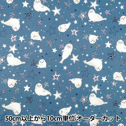 [Quantità da 5] Tessuto 『fogli Sigillo in tela colorata blu COCA-SSS-BL" KOKKA