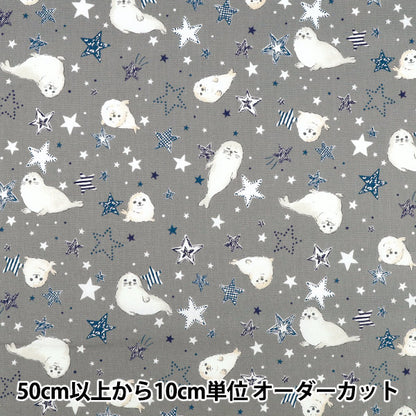 【数量5から】 生地 『シーチング カラフルキャンバス あざらし グレー COCA-SSS-GY』 KOKKA コッカ