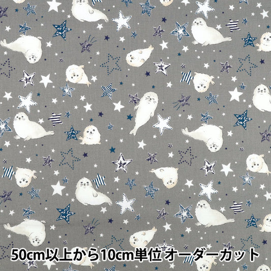 [Anzahl ab 5] Stoff 『leinwandbindung Buntes Canvas-Siegel Grau COCA-SSS-GY" KOKKA