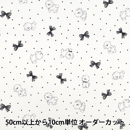 【数量5起】 織物 『板材織物 彩色帆布白色×黑色COCA-OB-WH*BK" KOKKA