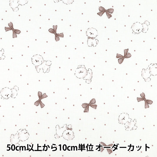 【数量5起】 織物 『板材織物 彩色帆布白色×粉红色COCA-OB-WH*PI" KOKKA