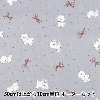 [Quantity from 5] Fabric 『Sheeting Colorful Canvas Osumashi Bichon Gray x Pink COCA-OB-GY*PI" KOKKA
