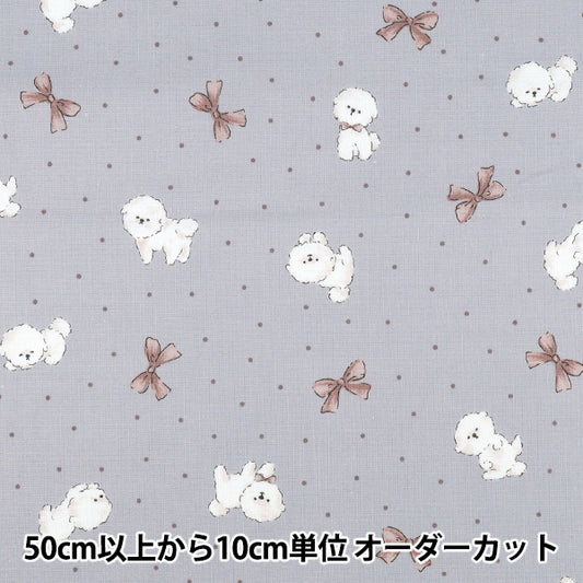 【数量5起】 織物 『板材織物 色彩缤纷的画布灰色×粉红色COCA-OB-GY*PI" KOKKA