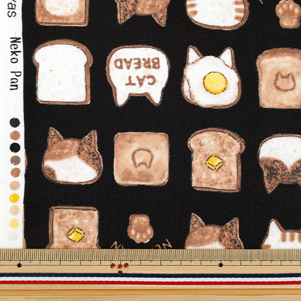 [數量5起] 織物 『牛津布 多彩帆布貓麵包黑色COCA-NP-BK" KOKKA