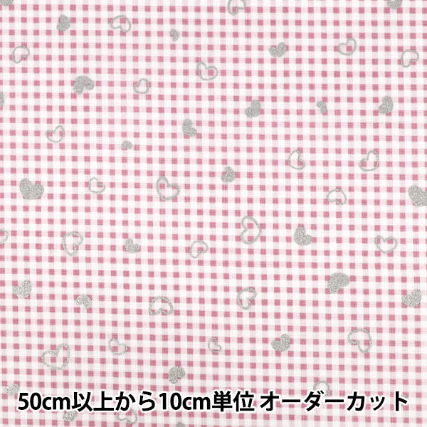 【数量5から】 生地 『カラフルキャンバス スパークリングハート ピンク COCA-SH2-PI』 KOKKA コッカ 【ユザワヤオリジナル】