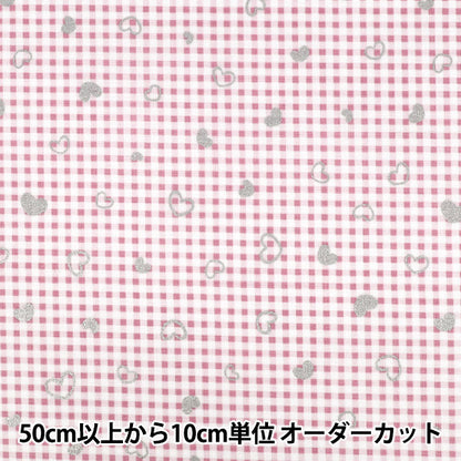 【数量5から】 生地 『カラフルキャンバス スパークリングハート ピンク COCA-SH2-PI』 KOKKA コッカ 【ユザワヤオリジナル】