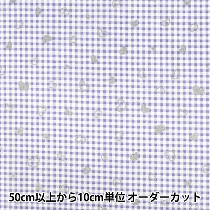 【数量5から】 生地 『カラフルキャンバス スパークリングハート パープル COCA-SH2-PP』 KOKKA コッカ 【ユザワヤオリジナル】