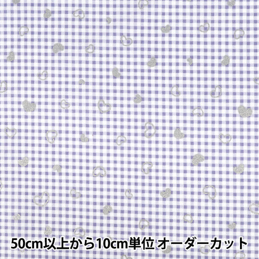 [数量5起] 织物 "彩色帆布闪闪心紫COCA-SH2-PP” KOKKA 【Yuzawaya原文】