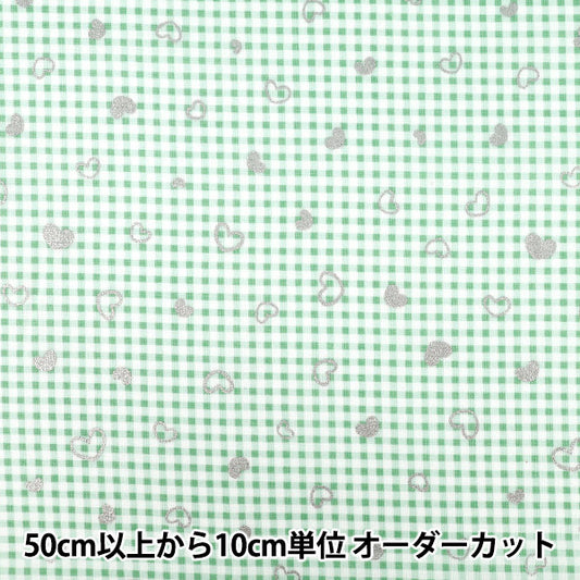 [数量5起] 织物 "彩色帆布闪闪心绿COCA-SH2-GR” KOKKA 【Yuzawaya原文】