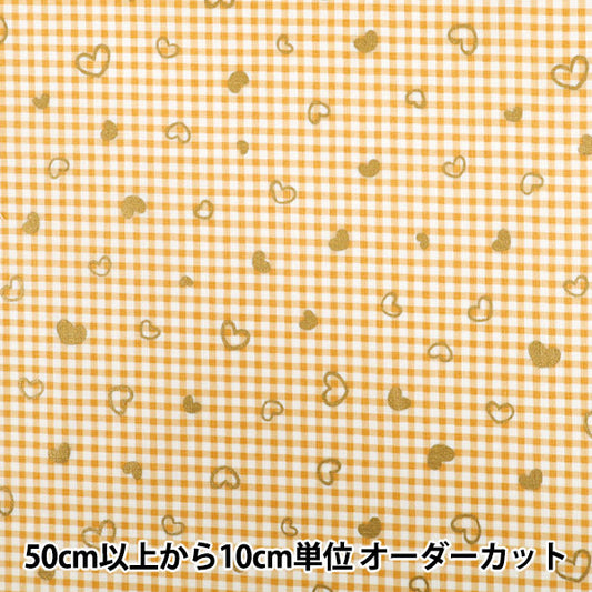 [数量5起] 织物 "彩色帆布闪闪发光的心橙COCA-SH2-OR” KOKKA 【Yuzawaya原文】