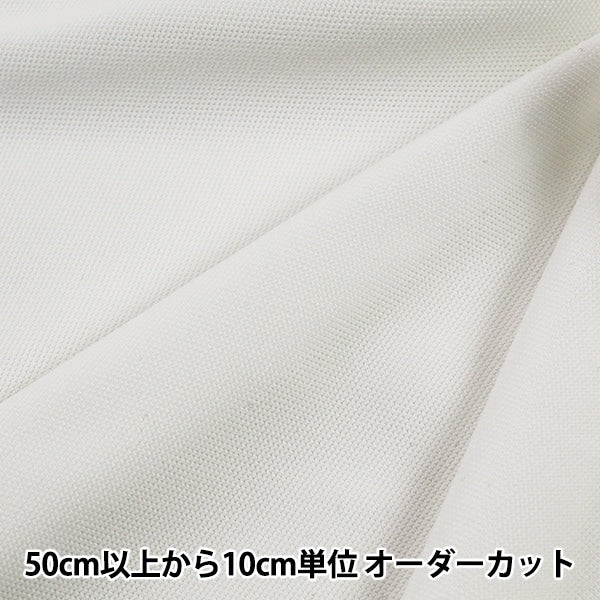 [From quantity 5] Fabric "E-Gaya White 1"