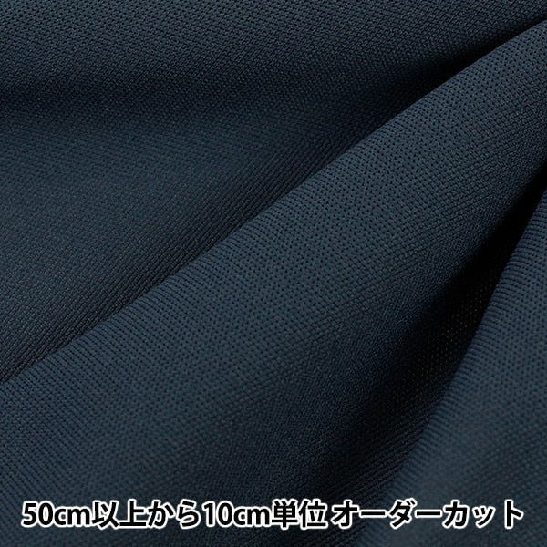 [数量5]织物“ E-Gaya Navy 10”