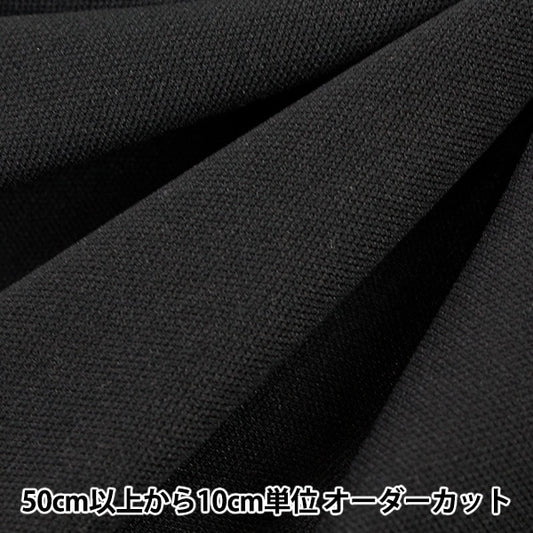 [Aus Menge 5] Stoff "E-Gaya Black 12"