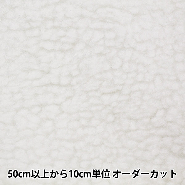 [From quantity 5] Fabric "Sheep Bore 4000-1 White"