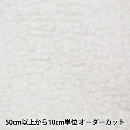 [From quantity 5] Fabric "Sheep Bore 4000-1 White"