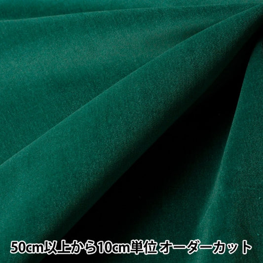 [From quantity 5] Fabric "Backen Green Green 74"