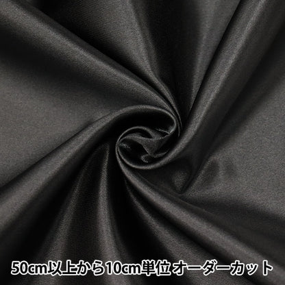 [Aus Menge 5] Stoff "Ceramica Satin 310-k schwarz"