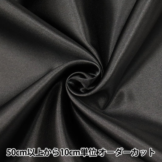 [From quantity 5] Fabric "Ceramica satin 310-K black"