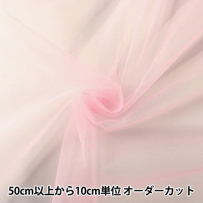 [Aus Menge 5] Stoff "Kostüm 20d Soft Tulle Pink CST-6200-21PK"